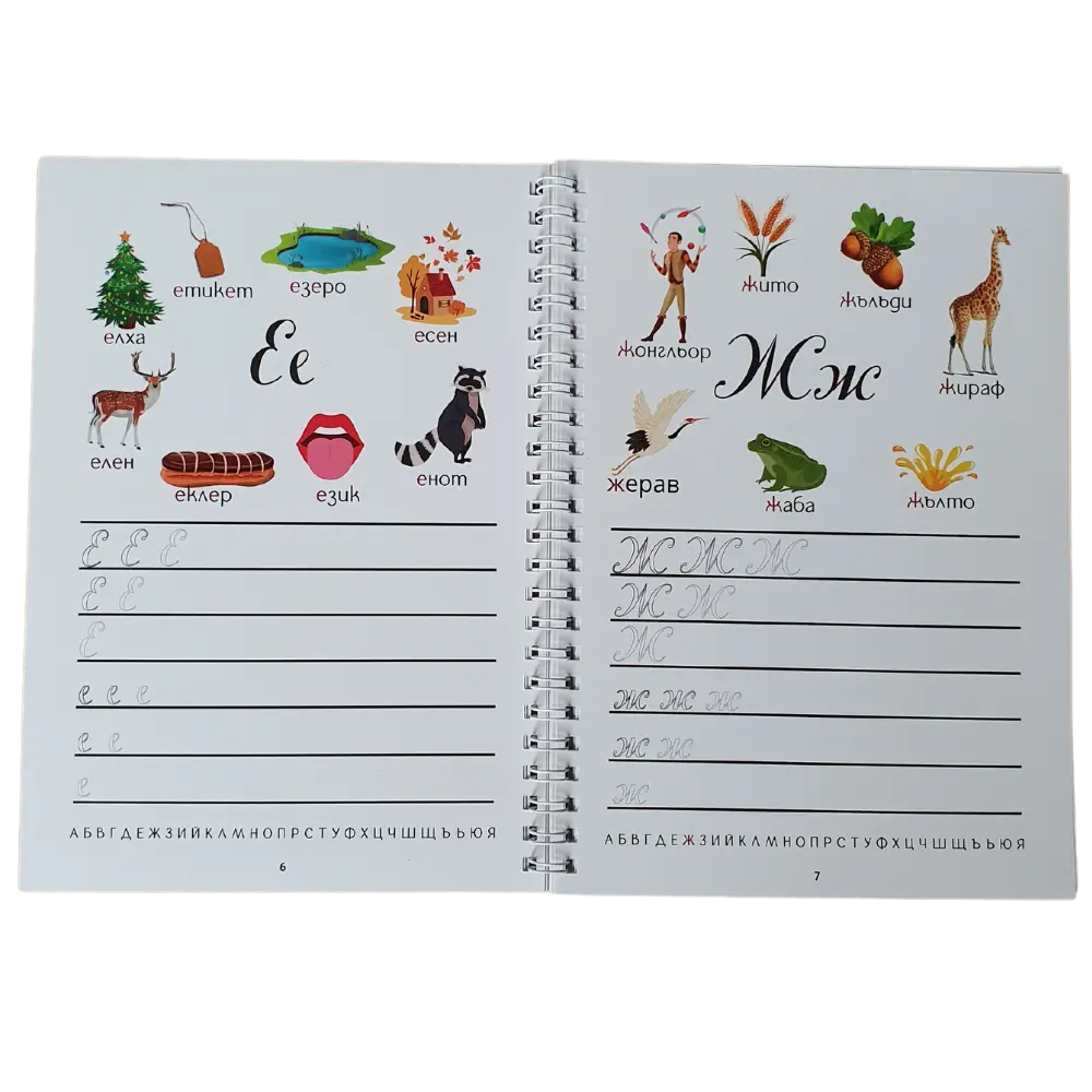 За-сайта-квадрат-64