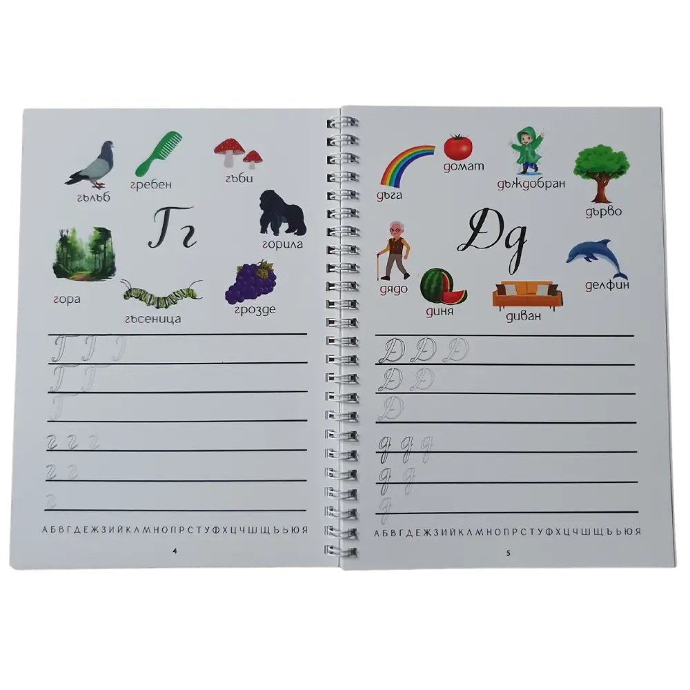 За-сайта-квадрат-65