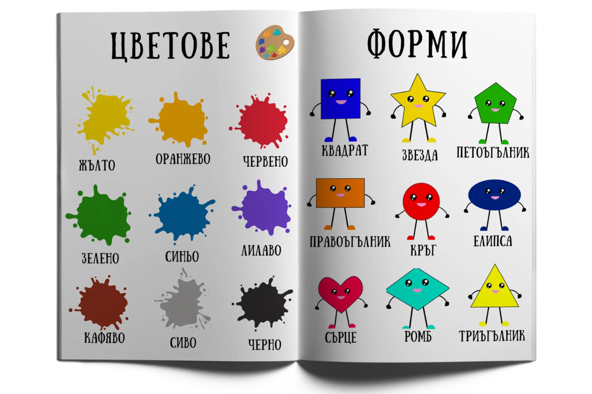 Плодове-зеленчуци-КНИГА.pdf-10