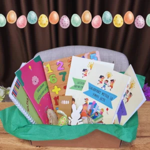 Великденска Кутия „МНОГОЗНАЙКО“ 3