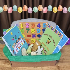 Великденска Кутия „МНОГОЗНАЙКО“ 1