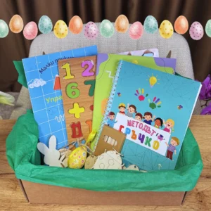 Великденска Кутия  "ЗНАЙКО" 1