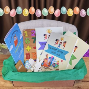 Великденска Кутия „ЗНАЙКО“ 2