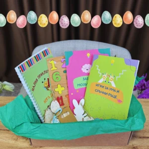 Великденска Кутия „ЗНАЙКО“ 3