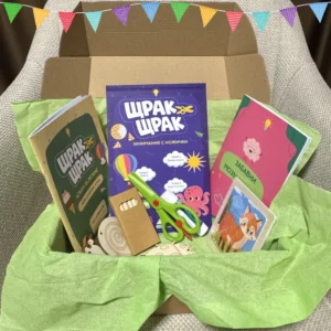 Подаръчна Кутия за Деня на Детето „ЩРАК-ЩРАК“
